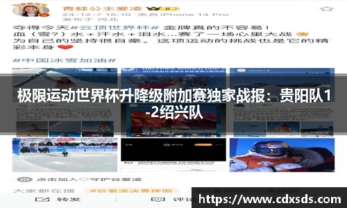 beat365中国在线体育平台