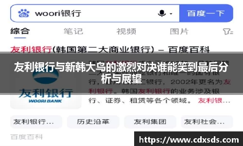 关键词4