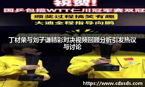 关键词2